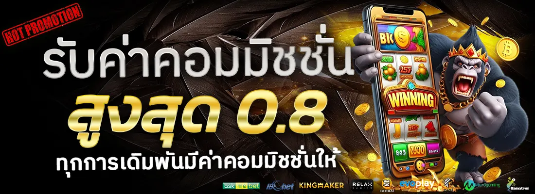 2.โปรฝาก 100 รับ 50-Recovered-Recovered-Recovered-Recovered