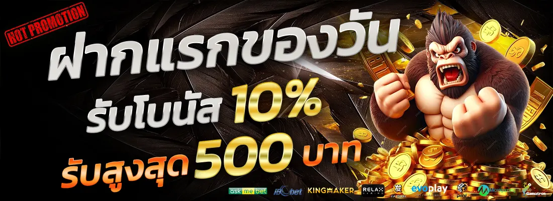 5.โปรเซียนบาคาร่าตัวเทพ-Recovered-Recovered-Recovered-Recovered